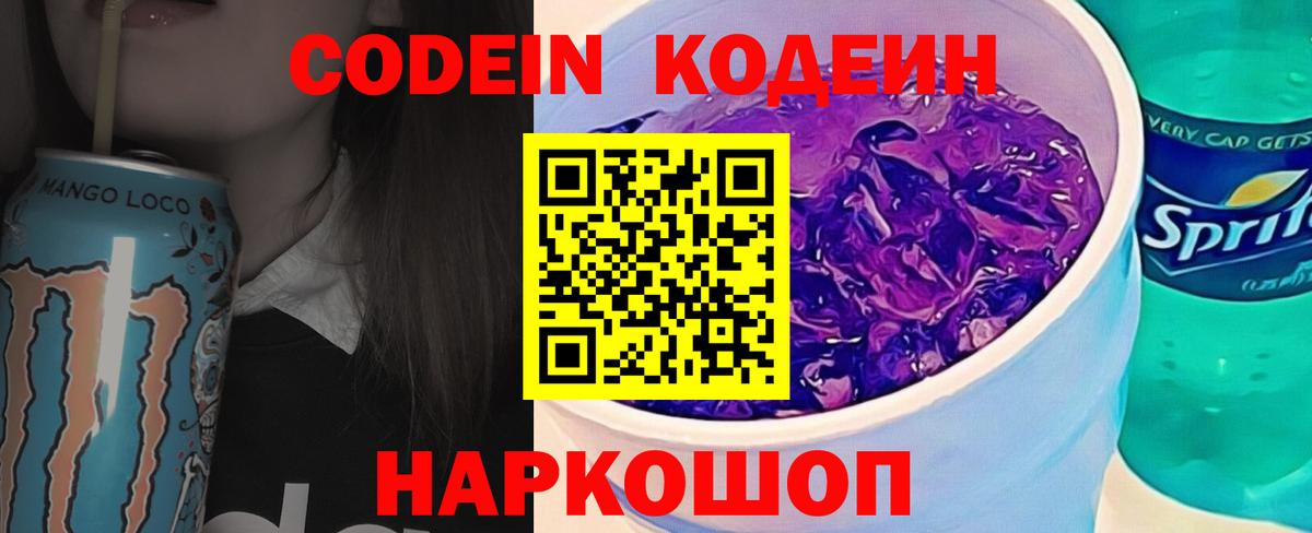 Меф МЯУ МЯУ   Каннабис  Наро-Фоминск  Лсд 25  ГАШИШ  Купить наркотики  Вход с VPN  МЕТ 