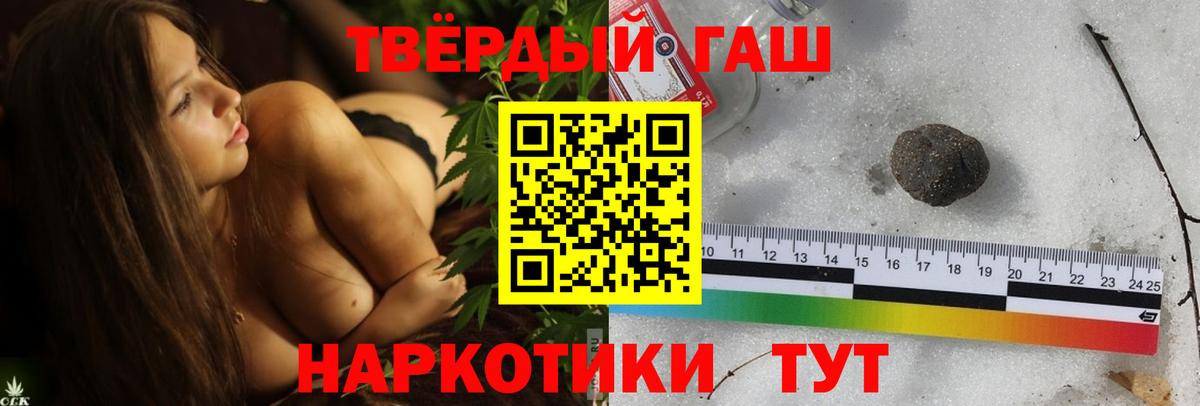 Наро-Фоминск  Гашиш индика сатива  Гашиш Cannabis  Вход с VPN 