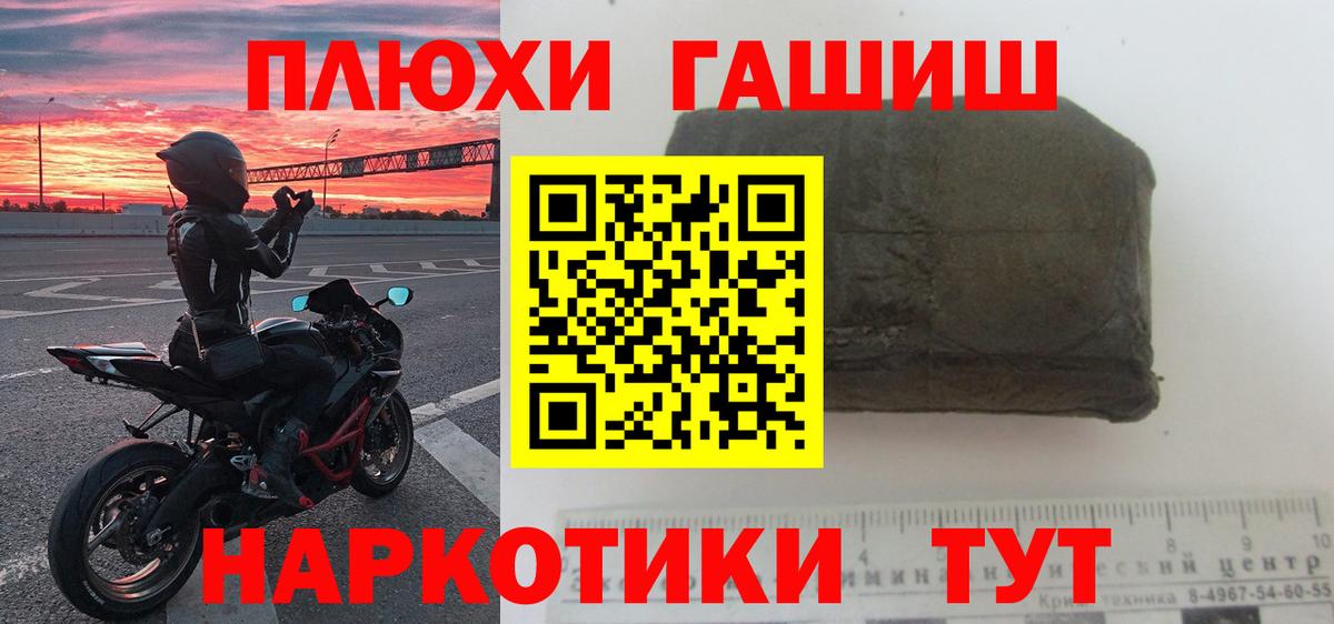 НБОМе Наро-Фоминск