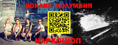 шишки Гусев