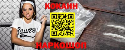 гашик Гусь-Хрустальный