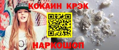 не бодяженный Гусиноозёрск