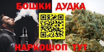 шишки Гусев