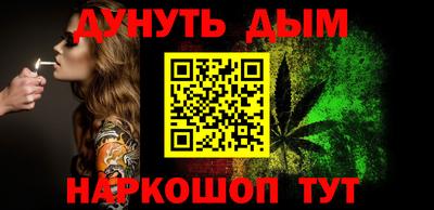 шишки Гусев