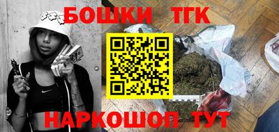 шишки Гусев