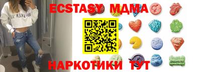 шишки Гусев