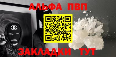 гашик Гусь-Хрустальный