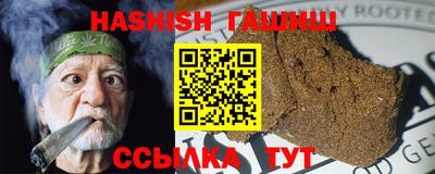 гашик Гусь-Хрустальный