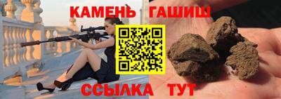 шишки Гусев
