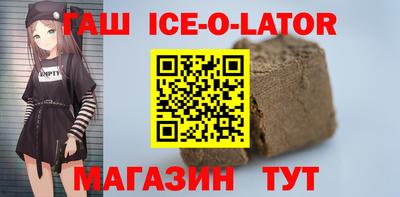 не бодяженный Гусиноозёрск