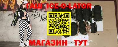 не бодяженный Гусиноозёрск