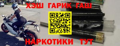гашик Гусь-Хрустальный