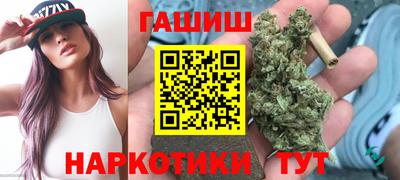 гашик Гусь-Хрустальный