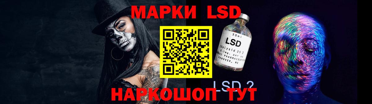 Лсд 25 экстази кислота Наро-Фоминск
