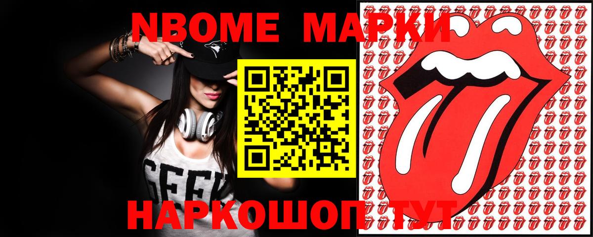 ЛСД экстази ecstasy  Вход с VPN  Наро-Фоминск 
