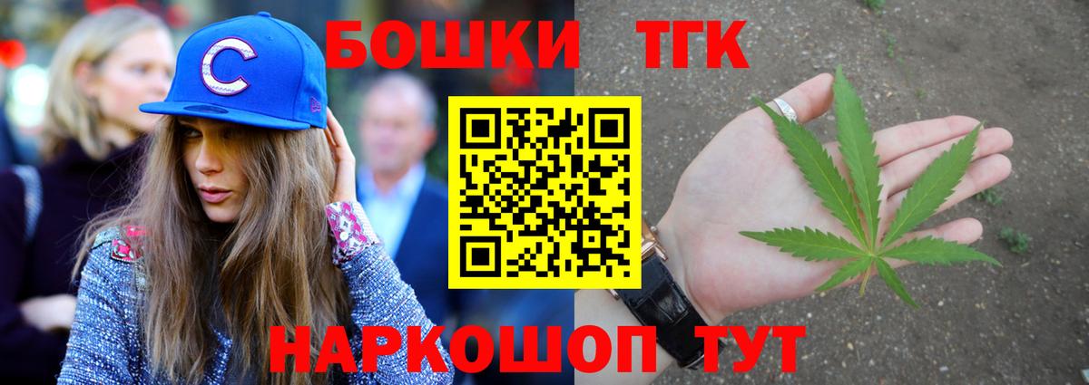 Конопля AK-47  Вход с VPN  Конопля SATIVA & INDICA  Наро-Фоминск 