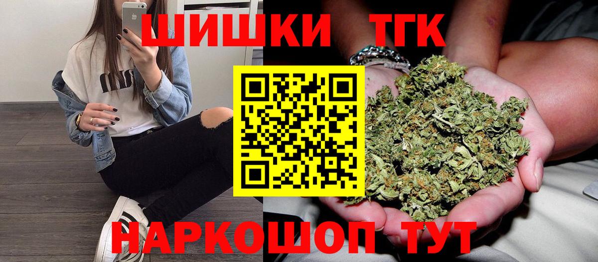 Шишки марихуана ГИДРОПОН Наро-Фоминск